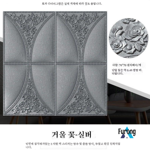 벽지 자체 접착 3d 벽 스티커 침실 장식 배경 벽 벽지 천장, 강한 접착제 품질 부드러운 가방 실버 애쉬 70*70