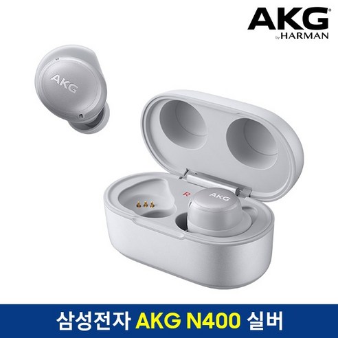 AKG 노이즈캔슬링 풀터치 컨트롤 블루투스 이어폰, AKGN400, 실버