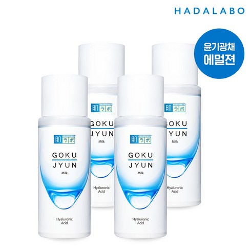 하다라보 고쿠쥰 밀크 140ml x 2개