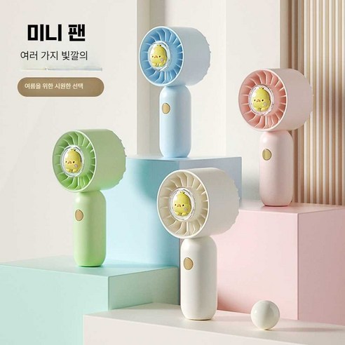 휴대용 충전 기숙사 학생 포켓 사무실 야외 미니 선풍기, 우주캡슐 녹색 끈없음