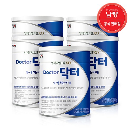 남양 임페리얼드림XO 닥터 설사를 하는 아기용 분유, 300g, 5개