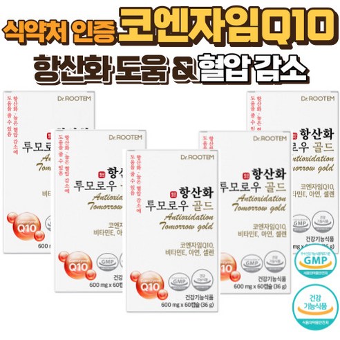 이시형박사 코엔자임 항산화 투모로우 골드 식약청 인증 코앤자임 큐텐 코엔자임 Q10 혈압 감소 활성산소 제거 코엔자임 10, 60정, 2개