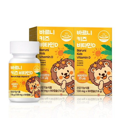 바르니 키즈 츄어블 어린이 비타민D 1000IU, 2박스, 60정