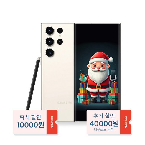 산타폰 특허검수 갤럭시 S23울트라 256GB 중고폰 공기계, 13. 라벤더_노블레스급