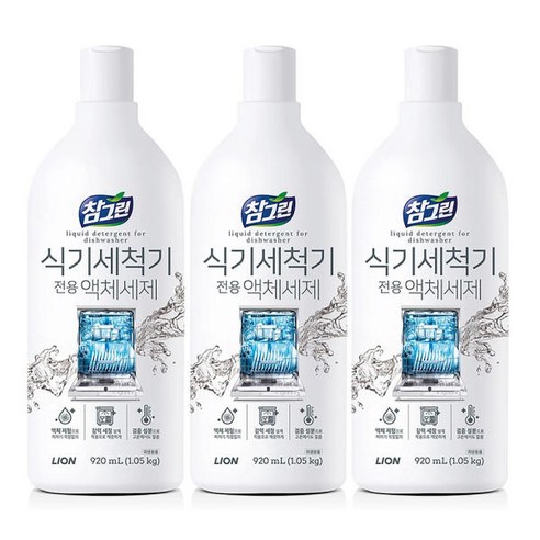 참그린 식기세척기 세제 920mlX3개, 3개, 920ml