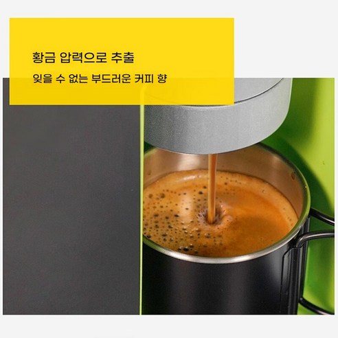 캠핑과 모험 애호가를 위한 완벽한 휴대용 무선 커피머신