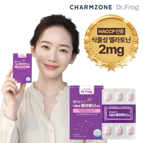 참존 닥터프로그 식물성 멜라토닌 2mg 식약청인증 멜라슬로우 영양제