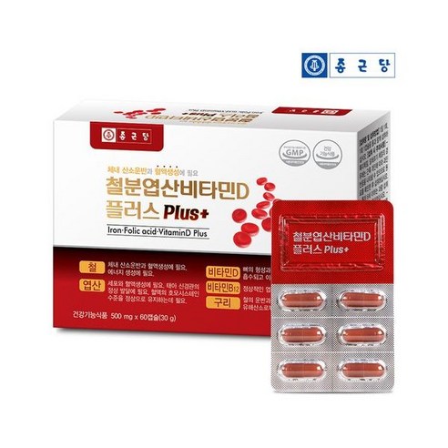 종근당 철분 엽산 비타민D 플러스 500mg x 60캡슐(2개월), 1개, 60정