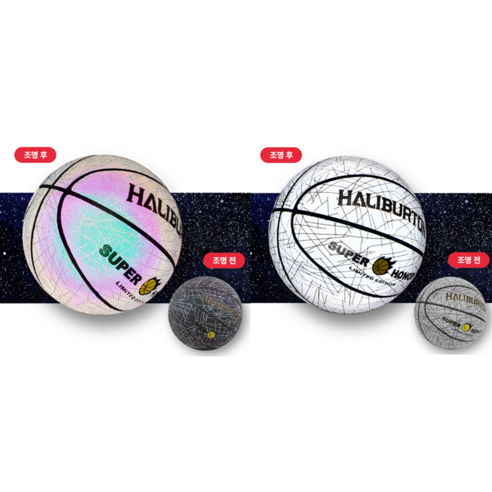 농구 실력 향상을 위한 최적의 선택