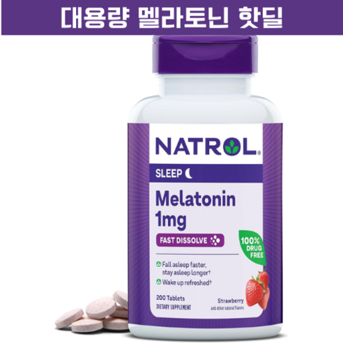 멜라토닌 수면유도제 나트롤 딸기맛 10mg 100 태블릿, 1개, 100정