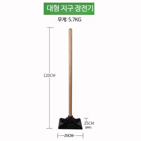 수동 흙 다짐기 땅다지기 래머 평탄화 압축기 농사, 4_손잡이가 있는 대형 흙 장전기