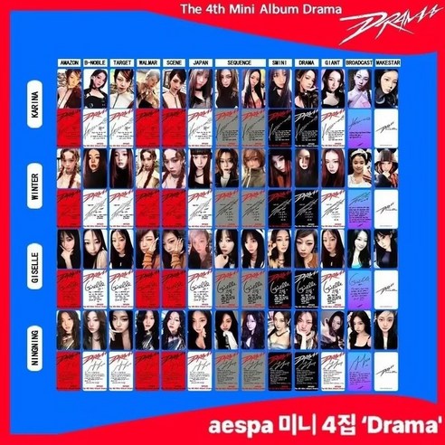 국내창고발송 에스파 Aespa 미니4집 포카 새 앨범 DRAM 싱글 winter 윈터 카리나 GISELLE 포토카드, 52장