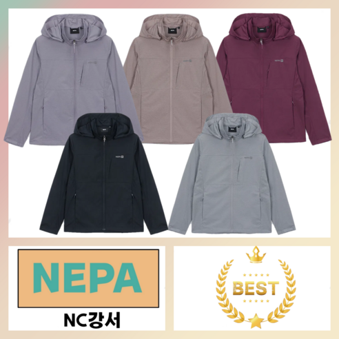 "옷장 속 효자템 등극! 네파 바람막이, 왜 매년 사랑받을까?" 네파여성바람막이