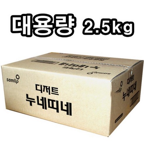 누네띠네 2.5kg 겹겹 이탈리안 스낵 대용량 간식, 2개 Best Top5