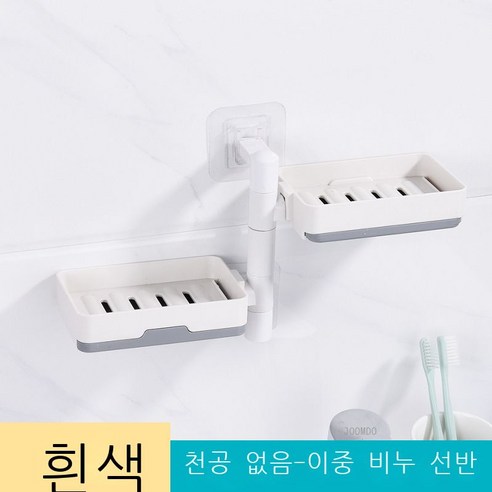벽걸이식 비누 박스 펀치 회전 아스팔트 비누 선반 욕실 화장실 창의 다층치물 선반, 더블 화이트