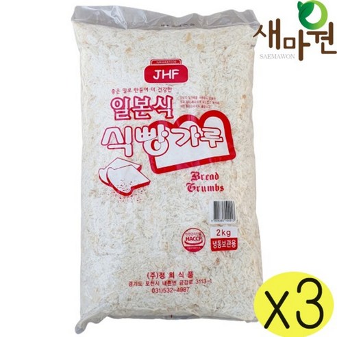 새마원 습식 일식 빵가루 2kg 돈까스 일본식 생 식빵가루, 6개