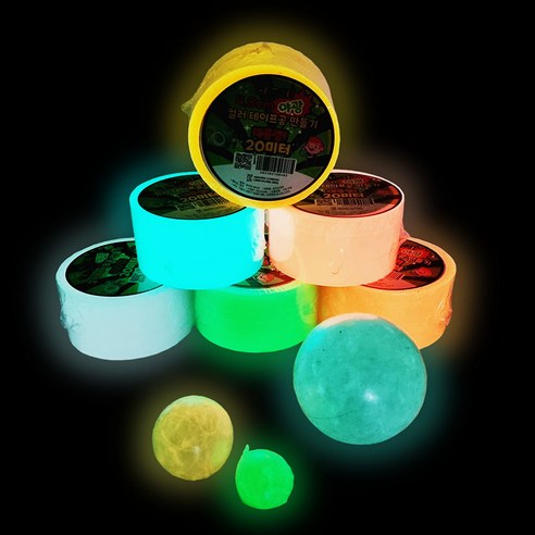 토이즈데이 야광 테이프 공 볼 만들기 대용량, 야광 4.8cmX20m 6색세트