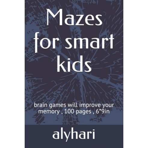 (영문도서) Mazes for smart kids: brain games will improve your memory 100 ...