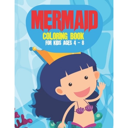 Mermaid Coloring Book: Coloring Book for Kids Ages 4-8 (Art Boutaieb Coloring Books) Cute Unique ... Paperback, Independently Published, English, 9798727832172