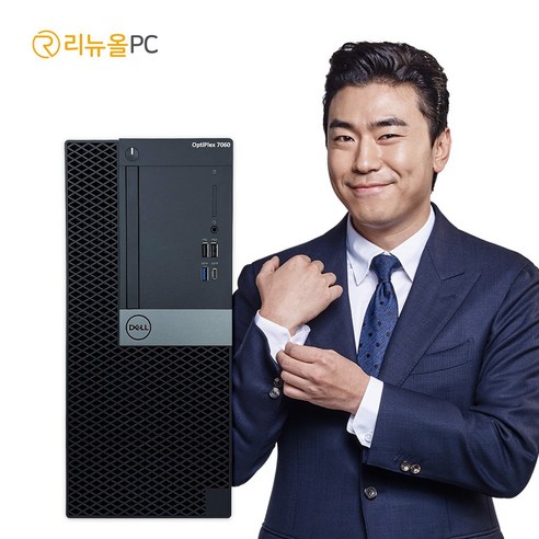 DELL 갓성비 대용량 SSD 장착 윈도우10 정품포함 사무용 가정용 컴퓨터 본체 데스크탑 PC