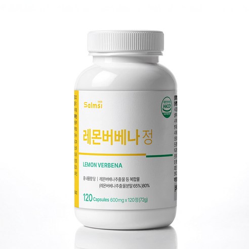 레몬버베나 추출물 등 복합물 최적의역가수치1049695, 5개, 120정