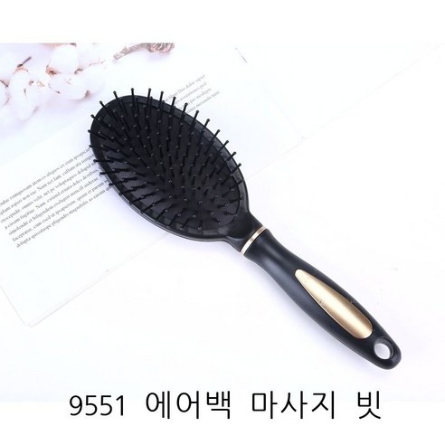 빗 자녀 쿠션 빗 마사지 가정용 곱슬머리 빗 미용 헤어스타일 속단추 갈비 빗 원통 롤빗, 9551 에어백 마사지 빗