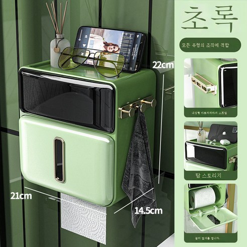 DFMEI 칫솔걸이 세트 펀칭 프리 칫솔컵 양치컵 양치컵 치약 짜개 치약컵 가정용 세면대 선반, DFMEI 이컵칫솔걸이