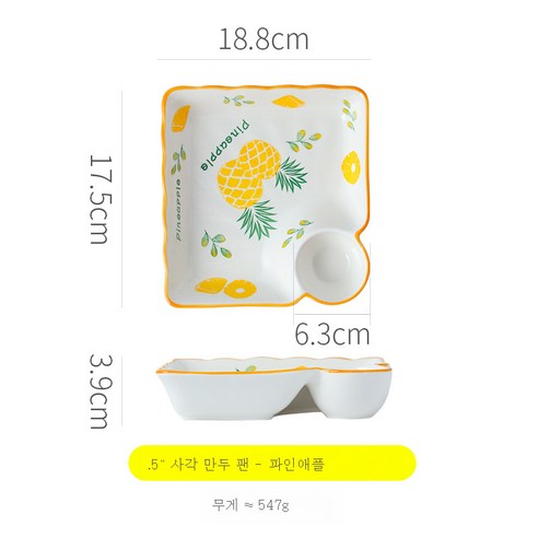 DFMEI 크리에이티브 세라믹 만두접시 식초접시 가정용 양념접시 아침과자 감자튀김접시 물만두접시, DFMEI 파인애플 7.5인치 만두접시 48개입/박스, 7.5인치/48개 세트 접시 만두 상자를 판매했다.