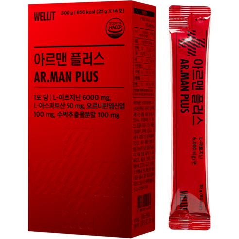 남자정력제1위  웰릿 아르맨 플러스 6000mg 고함량 아르기닌 남성 여성 활력 피로 회복, 308g, 1개