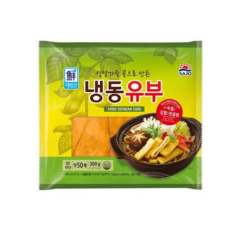 대림선 냉동유부