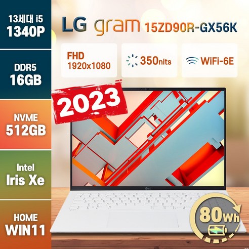 16z90r-ga5jk 추천상품  LG 그램15 15ZD90R-GX56K 13세대 인텔 i5 윈도우11 상품 정보