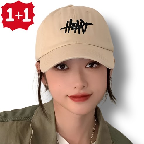 진솔샵 하트(HEART) 자수 볼캡모자 1+1세트, 베이지, 2개
