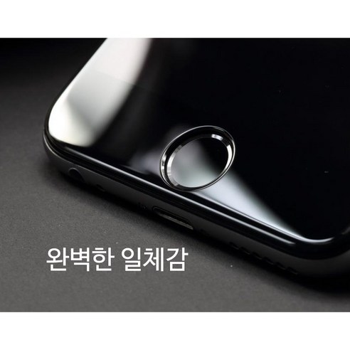 믿을 수 있는 화면 보호 솔루션