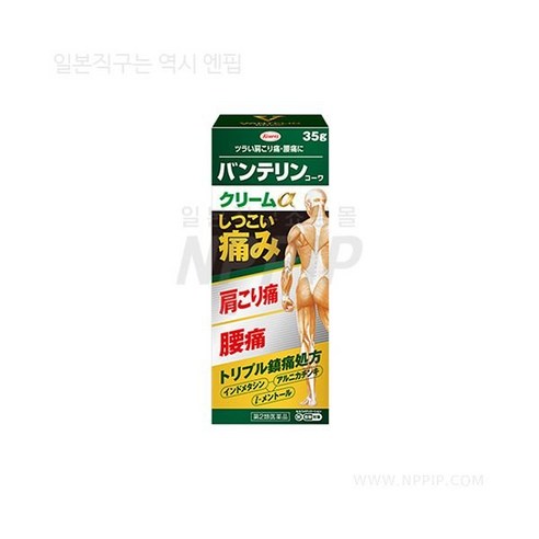 반테린 코와 크림α 35g