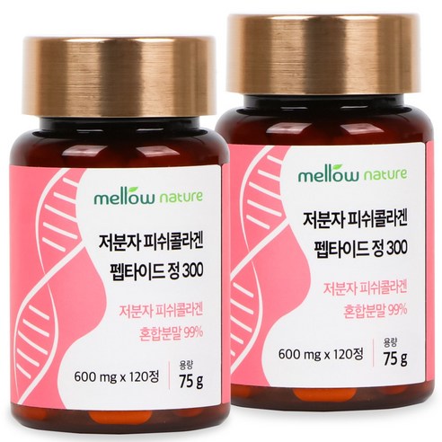 멜로우네이쳐 300달톤 저분자 피쉬 콜라겐 120정 펩타이드 분말, 1개 저분자콜라겐