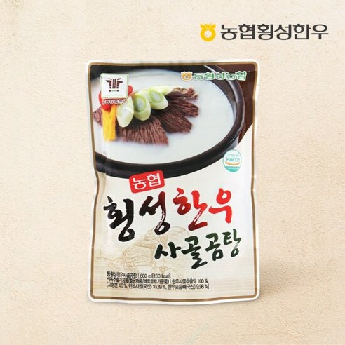농협횡성한우 횡성한우 사골 곰탕 600ml x 5, 5개