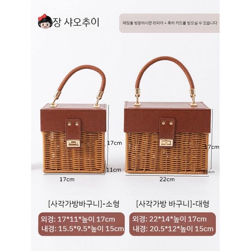 초정탄산수, 250ml, 30개 나트랑 11 가죽 라탄백 가방 토트백 여름 여성라탄가방 핸드백