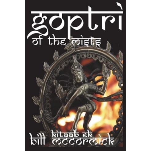 Goptri of the Mists Paperback, Azoth Khem Publishing, English, 9781952880025