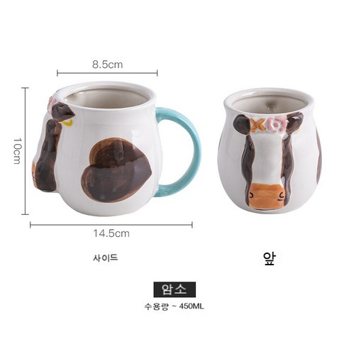 만화 머그컵 그물 빨간 우유 컵 창의적 총애 도자기 컵 개인 사무용 가정용 물컵 동물형, 젖소, 301-400ml