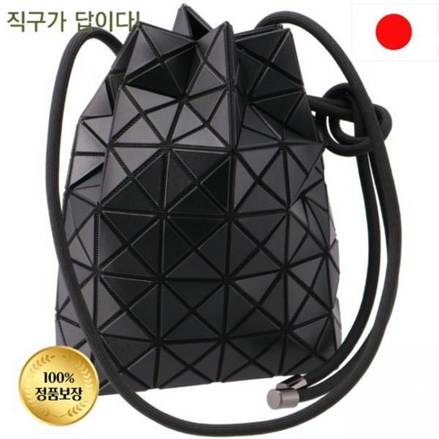 바오바오 가방 맨즈 GEOMETRIC PATTERN BUCKET BAG 숄더백 MATTE BLACK BB36AG561-0001-16