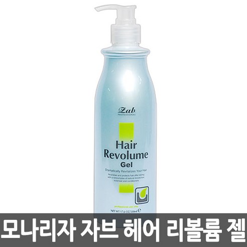 초강력 자브리 볼륨 헤어젤 500g, 하드타입 펌핑 컷팅 파마 남자 머리 스타일링을 위한 스프레이 왁스 1개, 미용실 및 올리브영 올리브영헤어젤 초강력 자브리 볼륨 헤어젤 500g, 하드타입 펌핑 컷팅 파마 남자 머리 스타일링을 위한 스프레이 왁스 1개, 미용실 및 올리브영 올리브영헤어젤