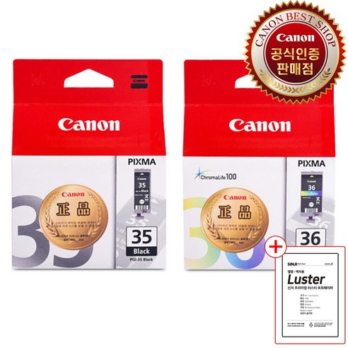 선명한 출력, 완벽한 호환성, 믿을 수 있는 품질