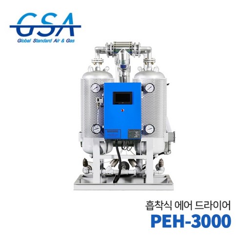 GSA 지에스에이 흡착식에어드라이어 PEH-3000 (흡착식) 600HP, 1개