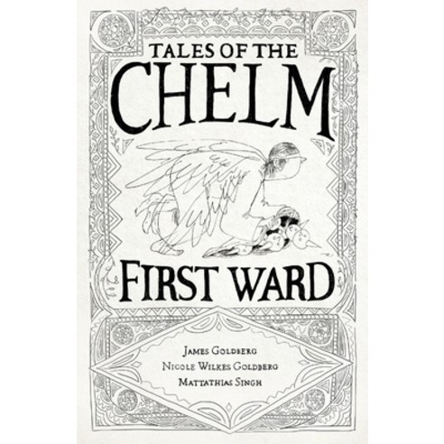 (영문도서) Tales of the Chelm First Ward Paperback, By Common Consent Press, English, 9781961471030