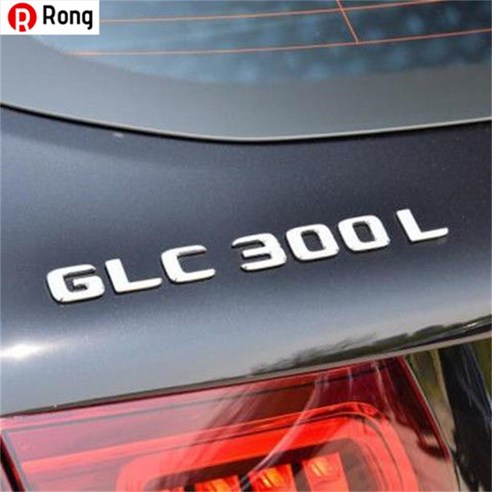 Rong 벤츠 엠블럼 뒷부분 엠블럼 E300L 엠블럼 GLC 엠블럼 C260L 엠블럼 E260L 알파벳 엠블럼 벤츠Mercedes-Benz AMG 튜닝 C200 인테리어 엠블럼, 하나, [GLC300L]원래차가일치합니다.