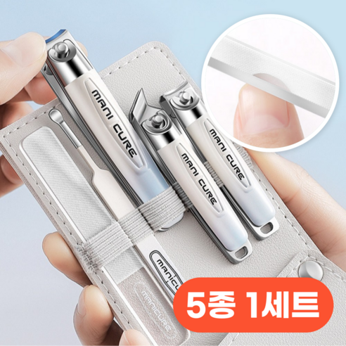 에스와이씨 탄소강 손톱깎이 발톱깎이 정리세트, No. 1, 1세트