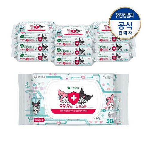 사랑스러운 디자인과 강력한 소독 효과를 한 번에! 마이멜로디 & 쿠로미 손소독 물티슈로 깨끗하고 건강한 일상을!