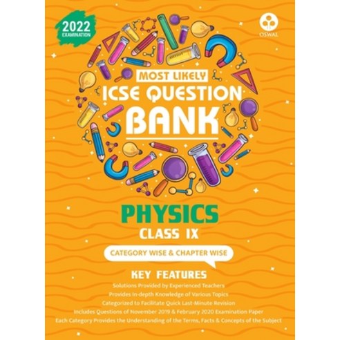 (영문도서) Most Likely Question Bank - Physics: ICSE Class 9 for 2022 Examination Paperback, Oswal Printers & Publishers..., English, 9789391184667