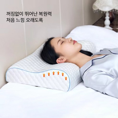 메모리폼 베개, 난정텐셀 원단으로 만든 베개 커버