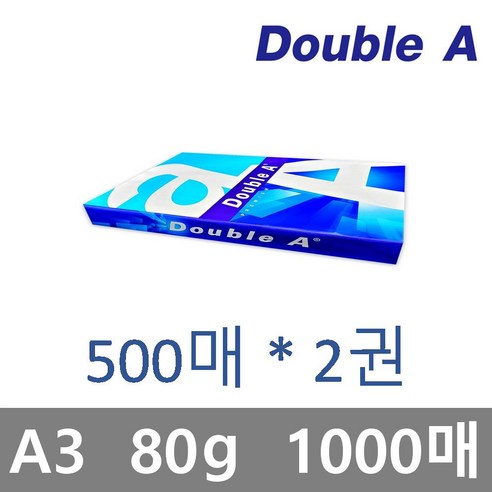 Double A A3용지1BOX(500*5권), A3, 2500매